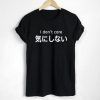 I Don’t Care Japanese T Shirt Adult Unisex Size S-3XL